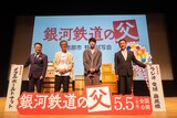 「銀河鉄道の父」恵那市特別試写会の様子。左から恵那市観光協会会長の阿部伸一郎、監督の成島出、キャストの豊田裕大、恵那市長の小坂喬峰。
