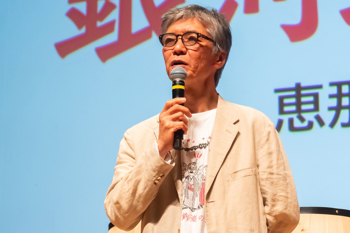 成島出