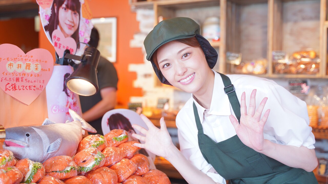 松村沙友理がペンライト手に笑顔見せる「推し武道」メイキングカット解禁