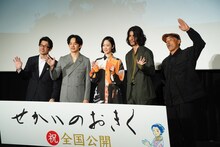 左から阪本順治、池松壮亮、黒木華、寛一郎、眞木蔵人。