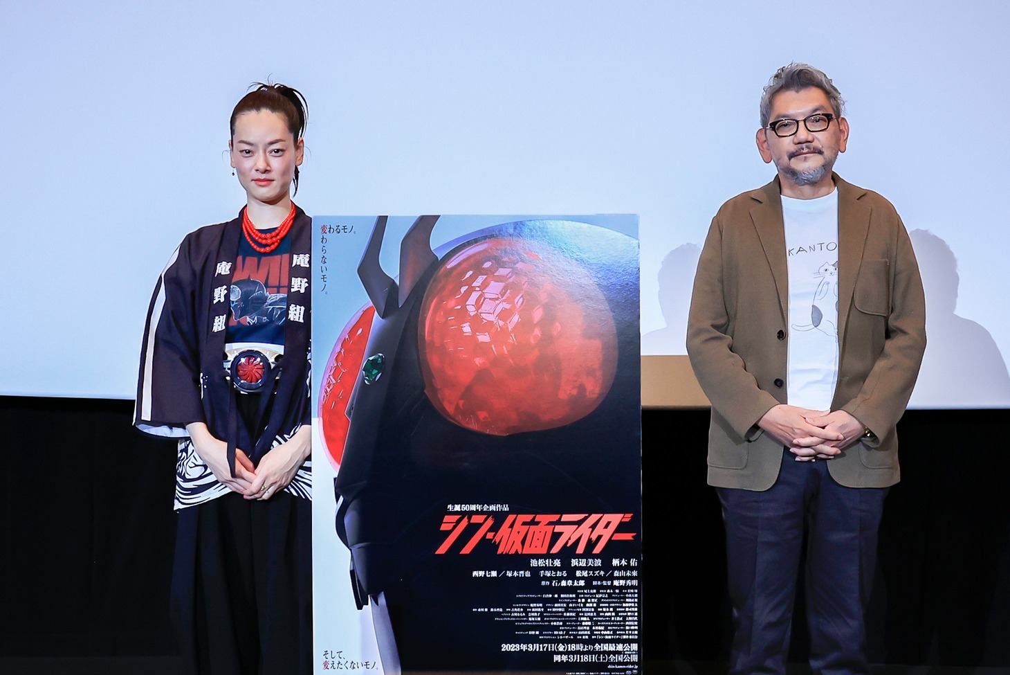 「シン・仮面ライダー」特別解説付き上映会の様子。