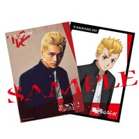 「東京リベンジャーズ2 血のハロウィン編 -運命-」入場者特典のリベンジャーズカード第1弾（タケミチ）