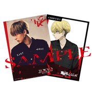 「東京リベンジャーズ2 血のハロウィン編 -運命-」入場者特典のリベンジャーズカード第1弾（千冬）