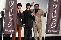 左から奥平大兼、横浜流星、一ノ瀬ワタル。