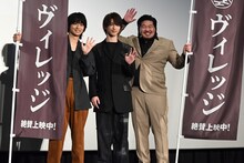 左から奥平大兼、横浜流星、一ノ瀬ワタル。