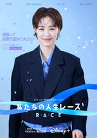 パク・ユンジョ役のイ・ヨニ。