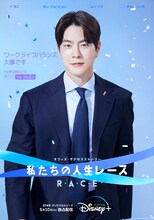 リュ・ジェミン役のホン・ジョンヒョン。