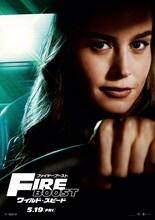 ブリー・ラーソン演じるテスのキャラクターポスター。