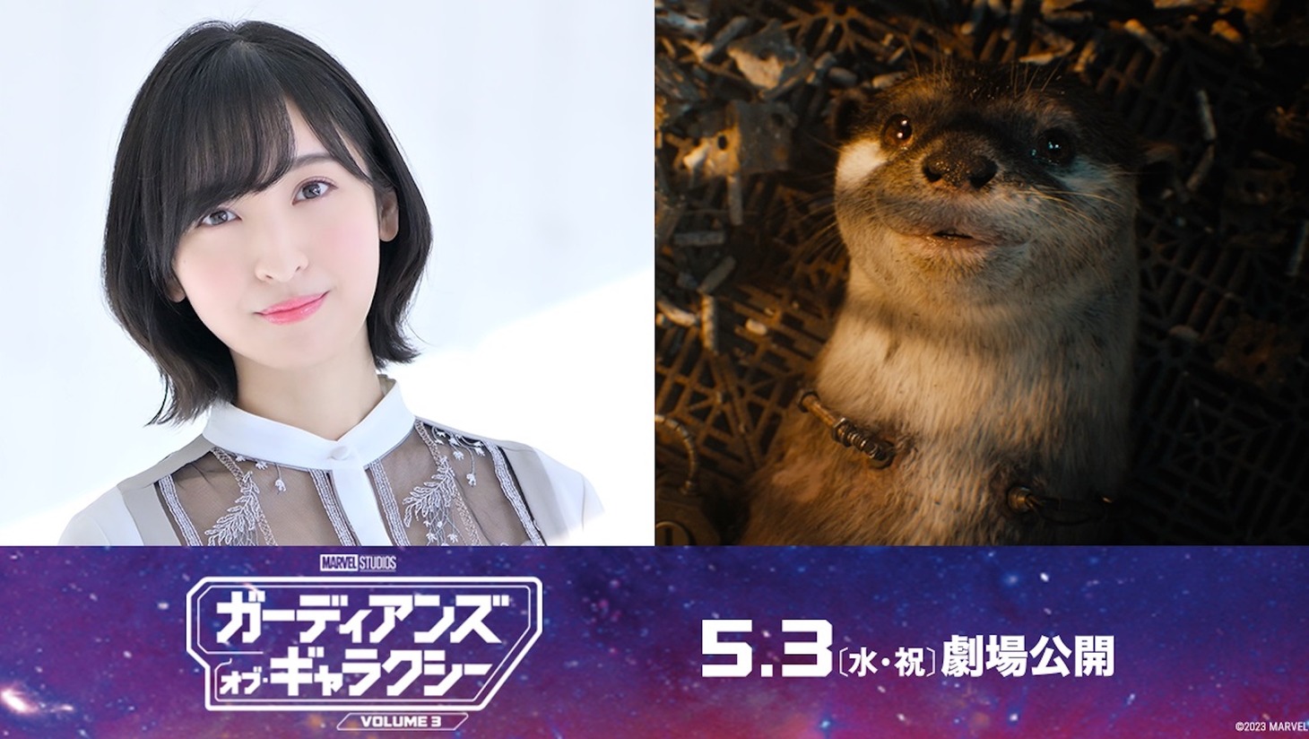 左から佐倉綾音、新キャラクターのライラ。