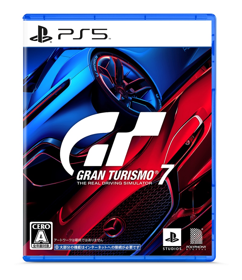 ゲーム「グランツーリスモ7」ジャケット (c)2023 Sony Interactive Entertainment Inc. Developed by Polyphony Digital Inc. Gran Turismo 7: TM & ©2023 Sony Interactive Entertainment Inc. Developed by Polyphony Digital Inc.