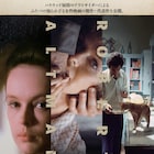 「ロング・グッドバイ」フィリップ・マーロウの姿も、ロバート・アルトマン傑作選予告