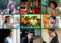 「フィリピンパブ嬢の社会学」場面写真