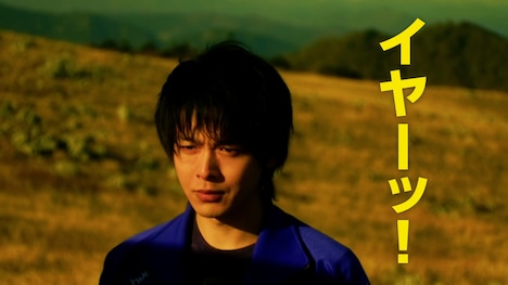 「宇宙人のあいつ」特別映像より、中村倫也演じる日出男。