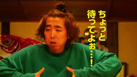 「宇宙人のあいつ」特別映像より、柄本時生演じる詩文。