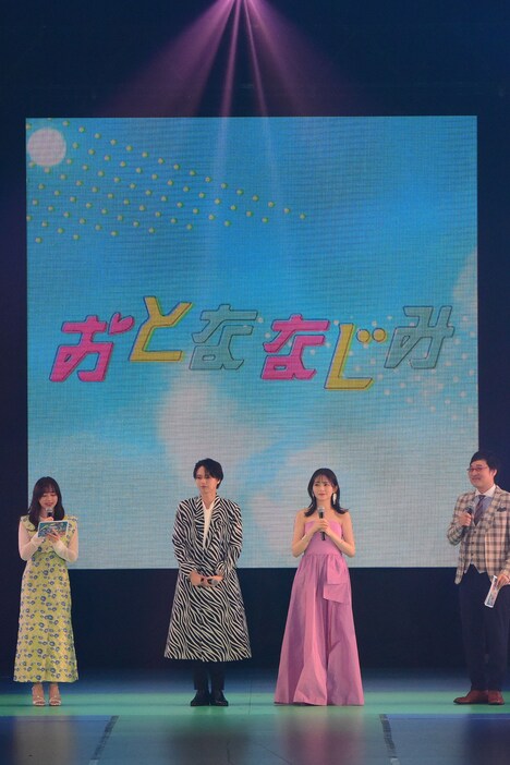 「おとななじみ」スペシャルステージに登壇中の井上瑞稀(中央左)と久間田琳加(中央右)。