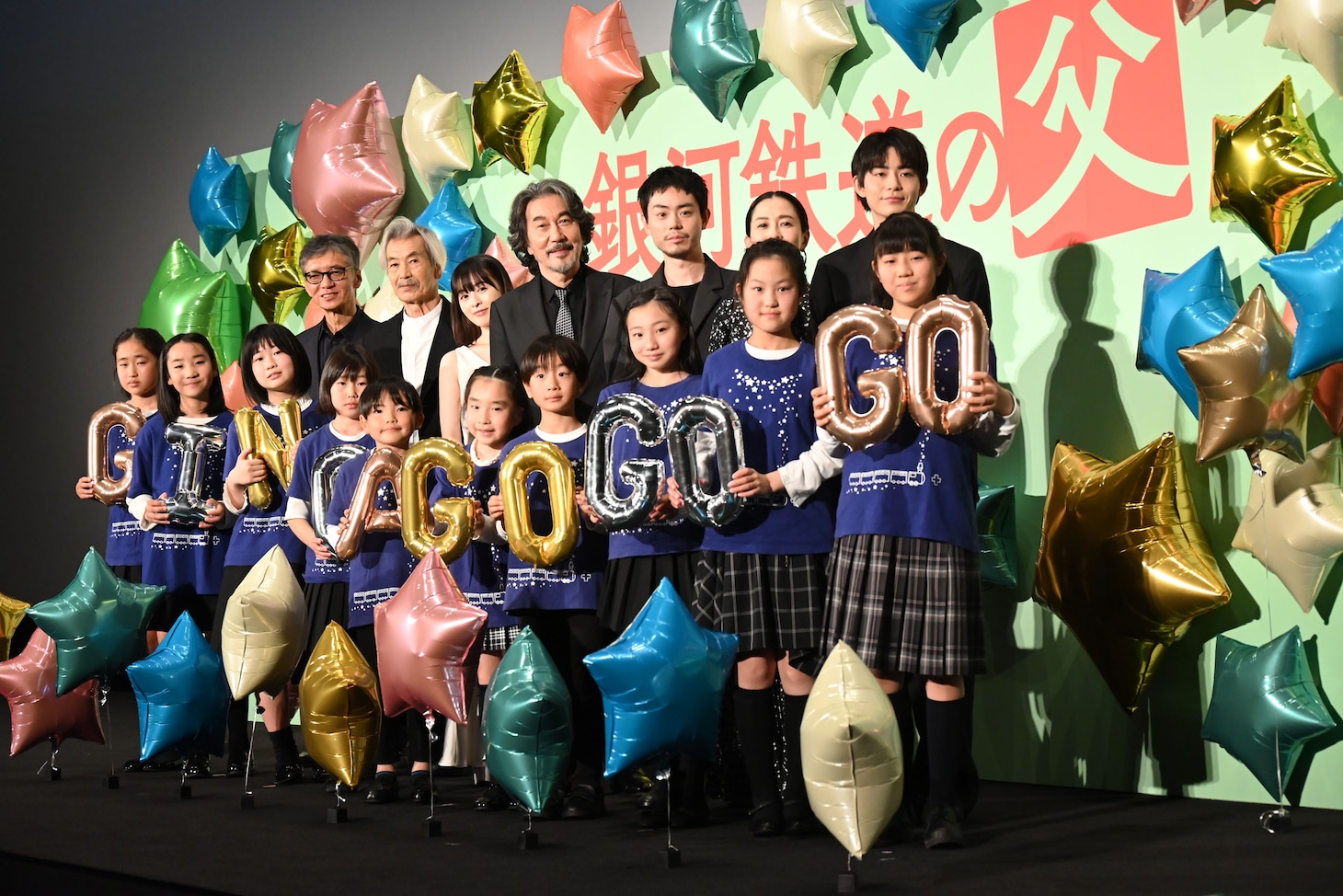 「銀河鉄道の父」初日舞台挨拶にて、後列左から成島出、田中泯、森七菜、役所広司、菅田将暉、坂井真紀、豊田裕大。前列はイーハトーブ子ども合唱隊。