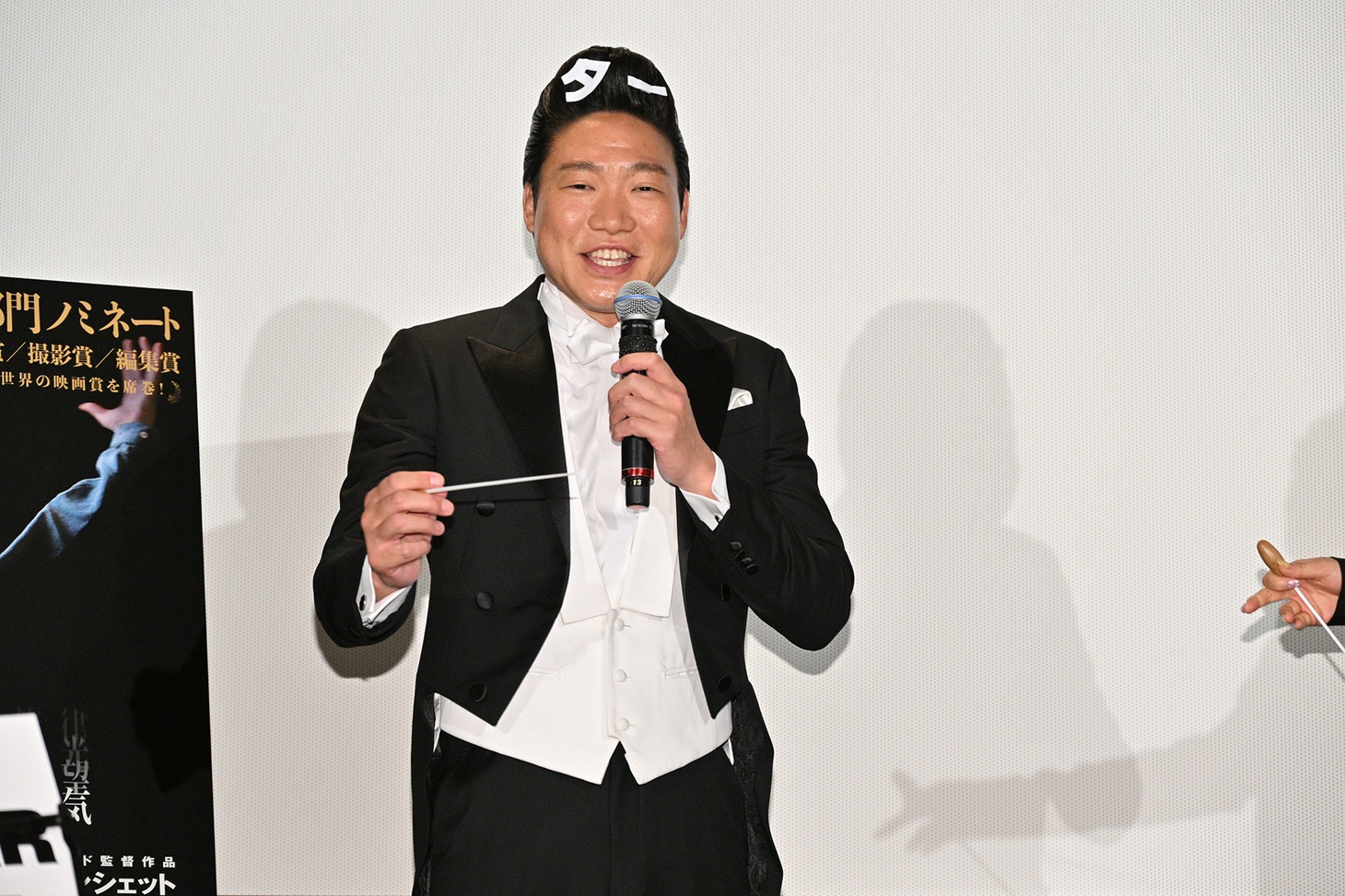 みやぞん