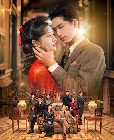 「流光城市～ある一族の秘密」ビジュアル