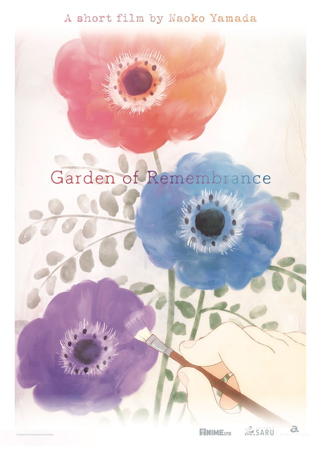 「Garden of Remembrance」ティザービジュアル