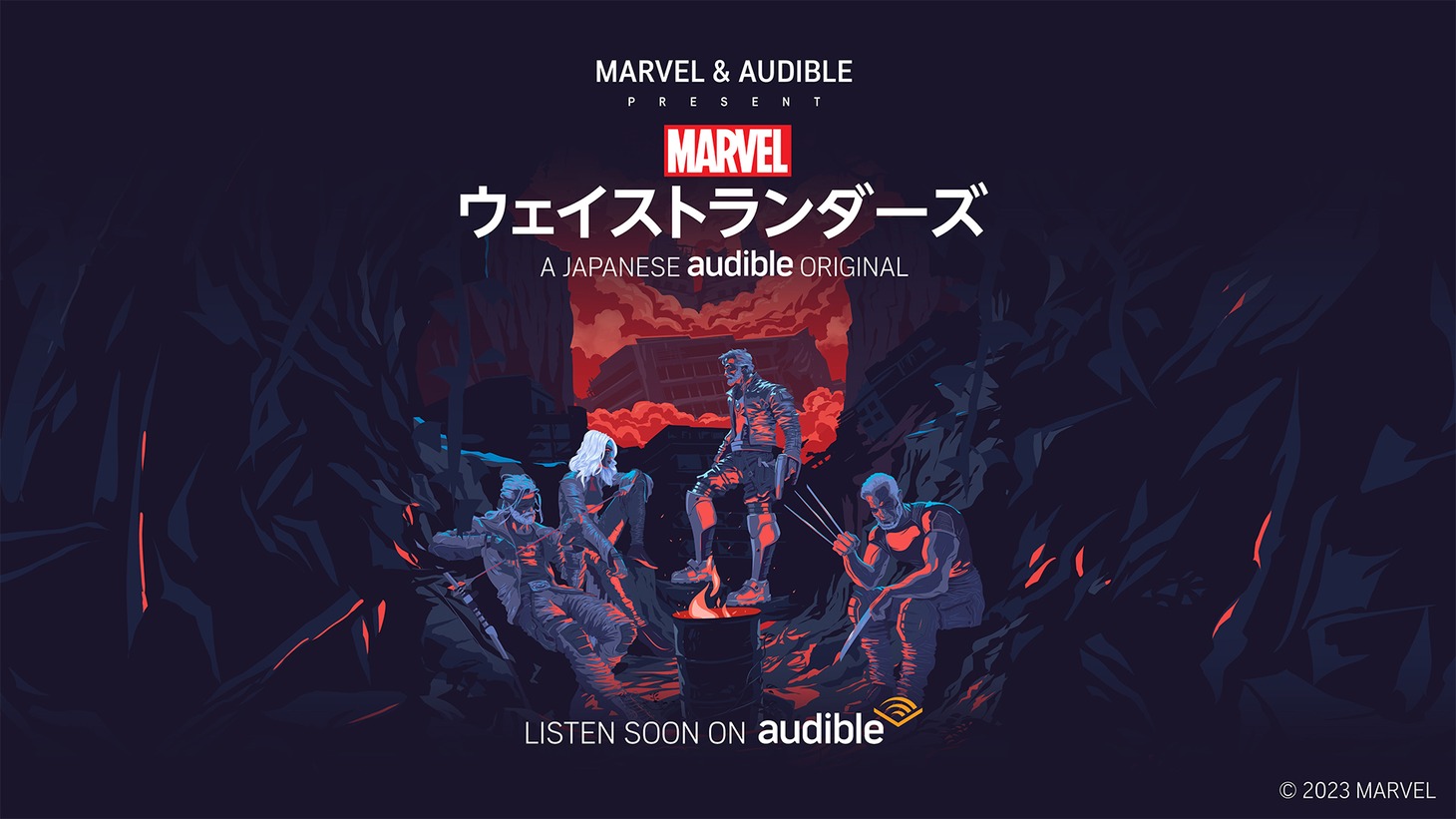 「Marvel's・ウェイストランダーズ」ビジュアル