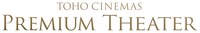 プレミアムシアターロゴ  (c) TOHO Cinemas Ltd. All Rights Reserved.