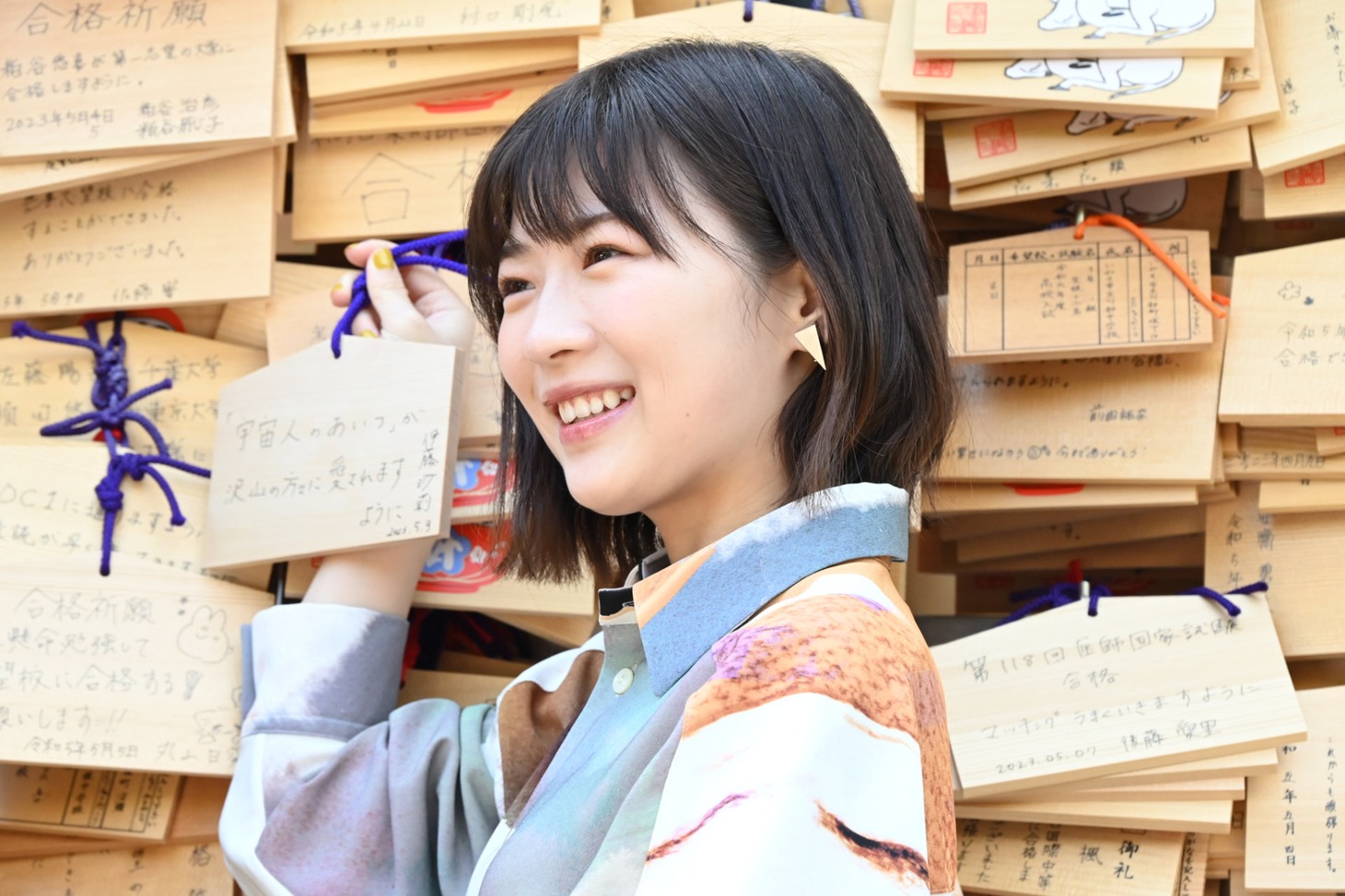 伊藤沙莉