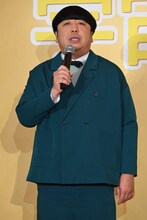 日村勇紀