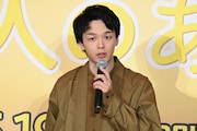 中村倫也