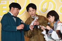 日村勇紀（左）のおみくじをのぞき込む中村倫也（中央）と伊藤沙莉（右）。