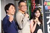 左から関智一、三宅健太、西野七瀬。