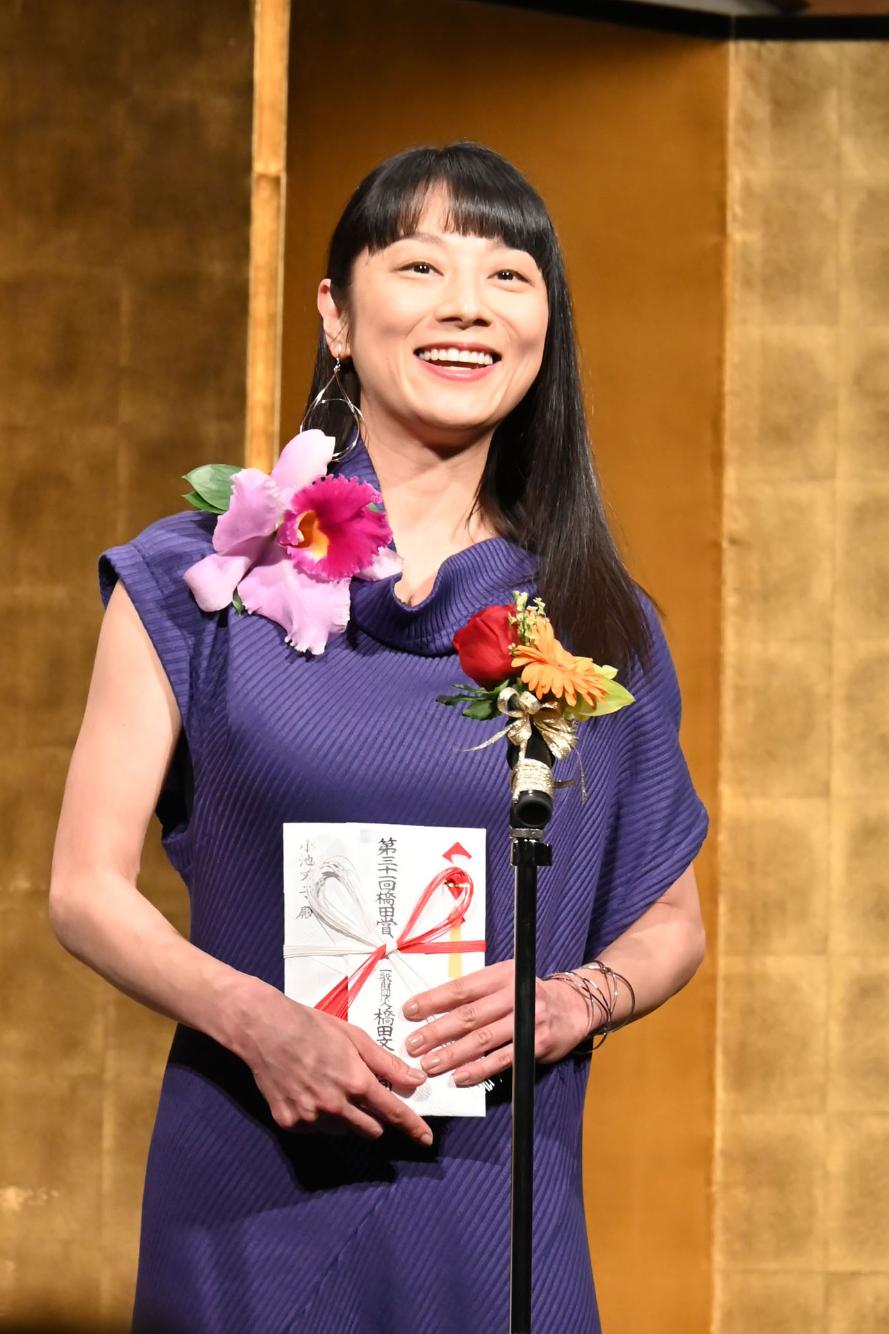小池栄子