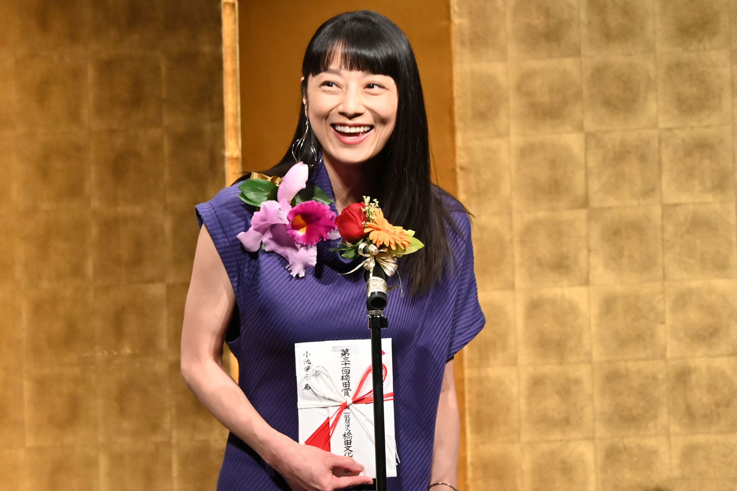 小池栄子