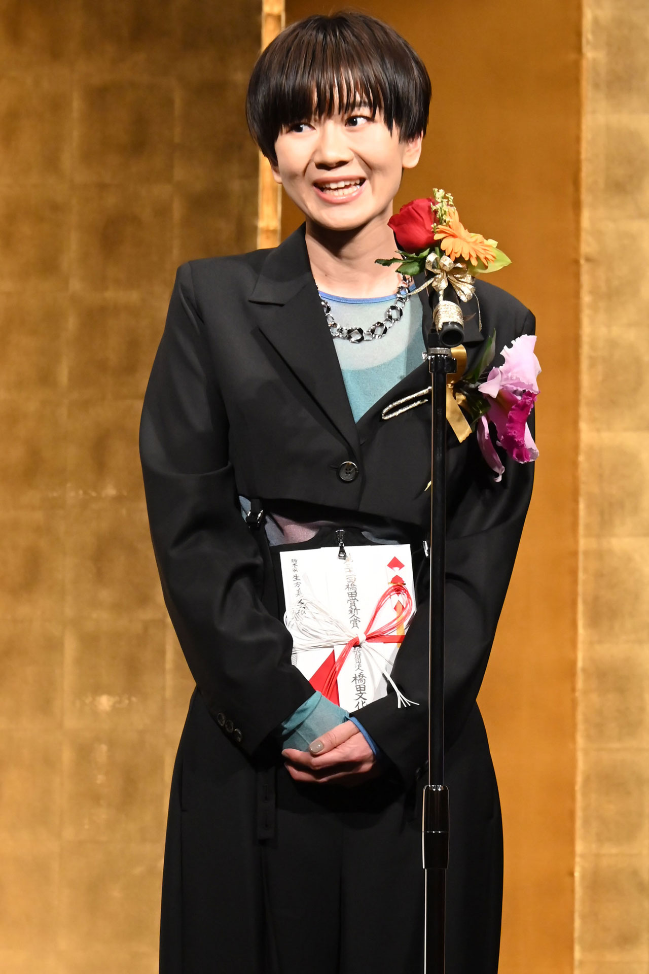 生方美久
