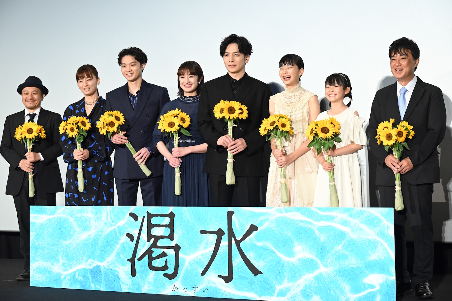 「渇水」完成披露舞台挨拶の様子。