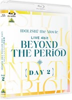 劇場限定版「劇場版アイドリッシュセブン LIVE 4bit BEYOND THE PERiOD」Blu-ray＜DAY 2＞