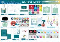 「劇場版アイドリッシュセブン LIVE 4bit BEYOND THE PERiOD」販売グッズの一部。