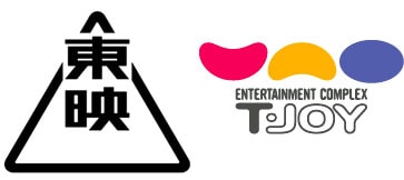 左から東映のロゴ、ティ・ジョイのロゴ。