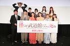 「推し武道」松村沙友理、豊田裕大の5秒アピールに納得いかず「見た目のことしか…!」