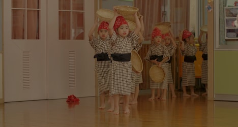 「ウムイ 芸能の村」場面写真