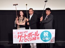 「それいけ！ゲートボールさくら組」公開記念舞台挨拶の様子。左から本田望結、藤竜也、野田孝則。