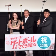 「それいけ!ゲートボールさくら組」藤竜也、本田望結にシメられ「快感でした」