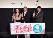 「それいけ!ゲートボールさくら組」公開記念舞台挨拶の様子。左から本田望結、藤竜也、野田孝則。