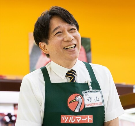 ミスターちん演じる珍山。