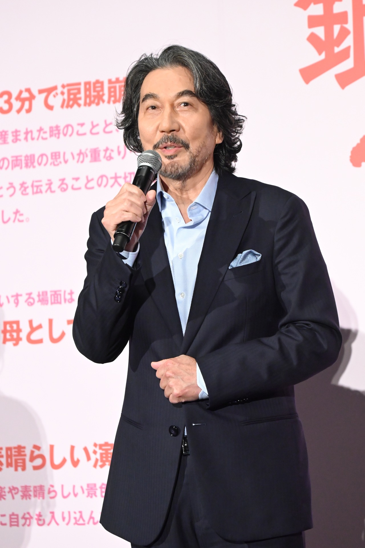 役所広司