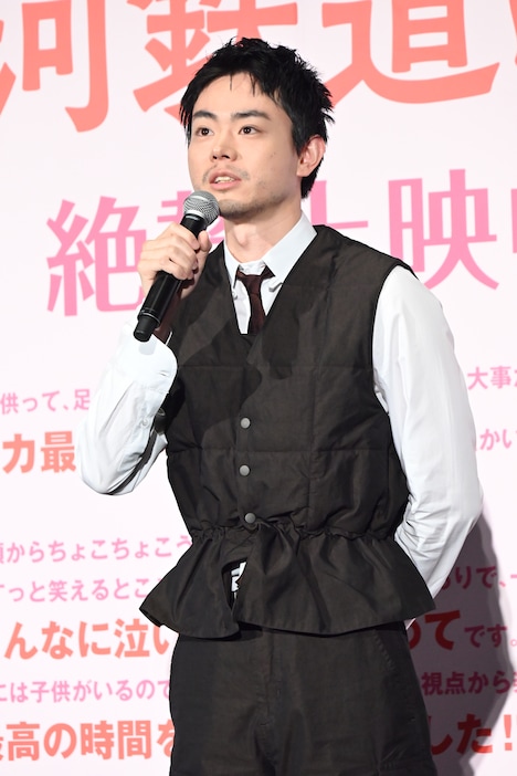 菅田将暉