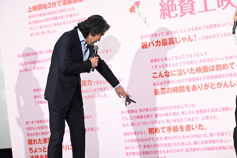 気になった感想コメントを指差す役所広司。