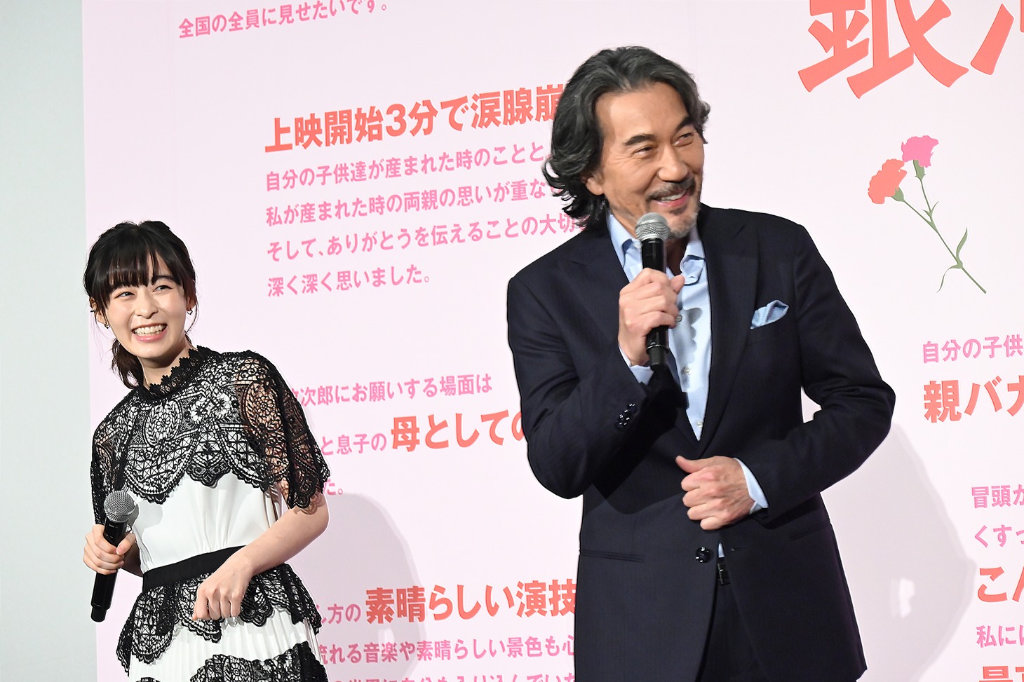 左から森七菜、役所広司。