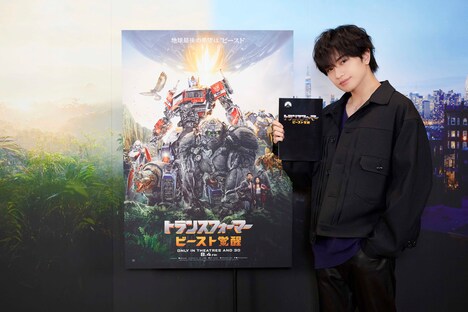 中島健人（Sexy Zone）(c)2022 PARAMOUNT PICTURES. HASBRO, TRANSFORMERS AND ALL RELATED CHARACTERS ARE TRADEMARKS OF HASBRO.(c)2022 HASBRO