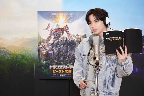 中島健人（Sexy Zone）(c)2022 PARAMOUNT PICTURES. HASBRO, TRANSFORMERS AND ALL RELATED CHARACTERS ARE TRADEMARKS OF HASBRO.(c)2022 HASBRO