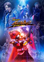 「ギーツエクストラ 仮面ライダーパンクジャック」ポスタービジュアル
